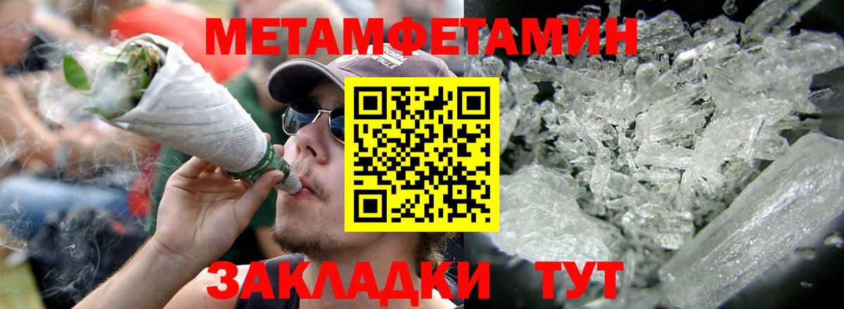 АМФ  Вход с VPN  АМФЕТАМИН  АМФ 97%  Ижевск 