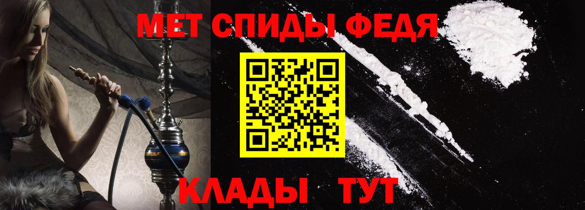 Amphetamine Розовый Ижевск