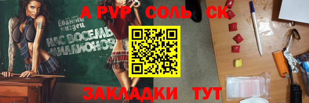 Alpha-PVP СК КРИС  Вход с VPN  Alfa_PVP СК КРИС  Ижевск 