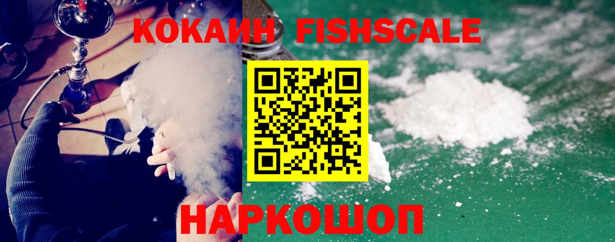 COCAIN 98% Ижевск