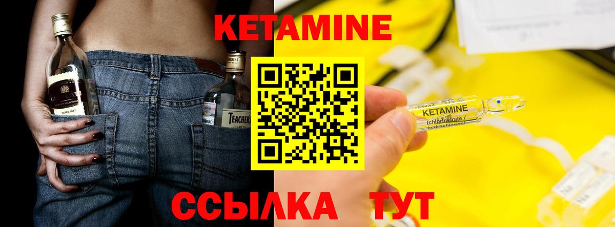 КОКАИН Ижевск
