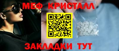 скорость Краснокаменск
