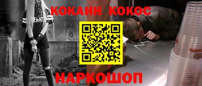скорость Краснокаменск