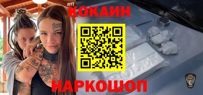 скорость Краснокаменск