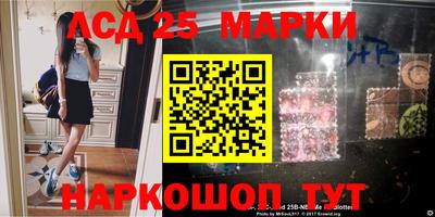 марки nbome Кумертау