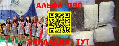мдпв Краснознаменск