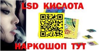ALPHA PVP Краснодар