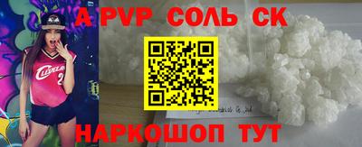 мдпв Краснознаменск