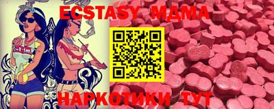 ALPHA PVP Краснодар