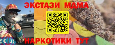 мдпв Краснознаменск
