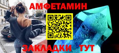 ALPHA PVP Краснодар