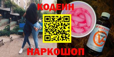 ALPHA PVP Краснодар