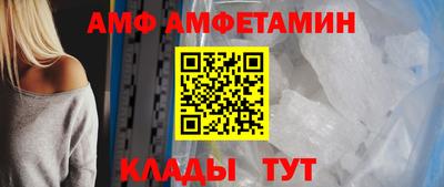 ALPHA PVP Краснодар