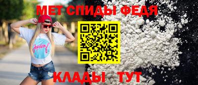 ALPHA PVP Краснодар