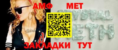 ALPHA PVP Краснодар