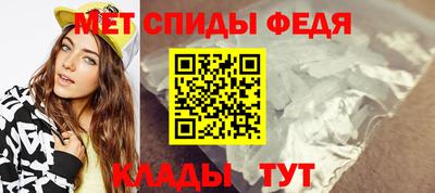 скорость Краснокаменск