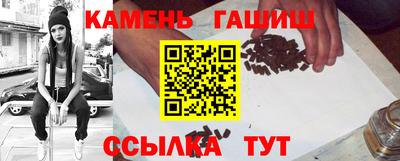 скорость Краснокаменск