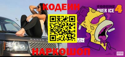 ALPHA PVP Краснодар