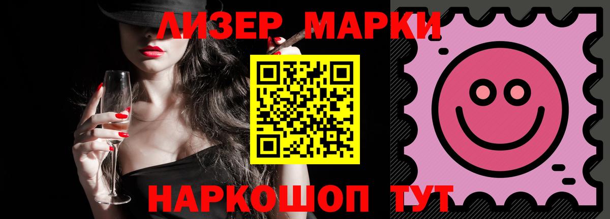 Ижевск  ЛСД экстази ecstasy  LSD-25 экстази  ЛСД экстази ecstasy  Вход с VPN 