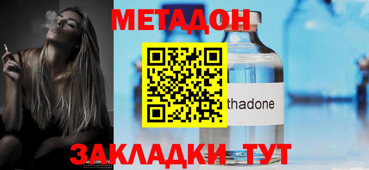Cocaine  Ижевск  Каннабис  Мефедрон   ГАШ  Вход с VPN  Alpha-PVP СК кристаллы 