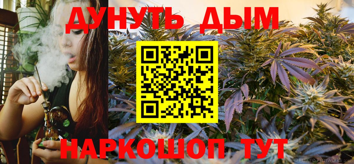 Шишки марихуана план Ижевск