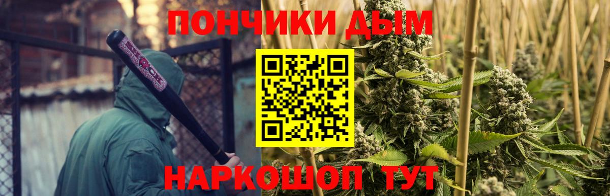 Бошки марихуана Ganja  Марихуана SATIVA & INDICA  Вход с VPN  Ижевск  Шишки марихуана индика  Марихуана OG Kush 